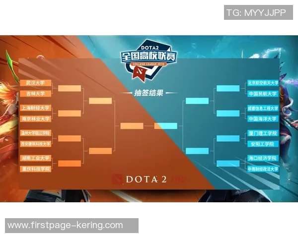 DOTA2赛事分析：TES战队凭借出色表现荣登第六名排行榜