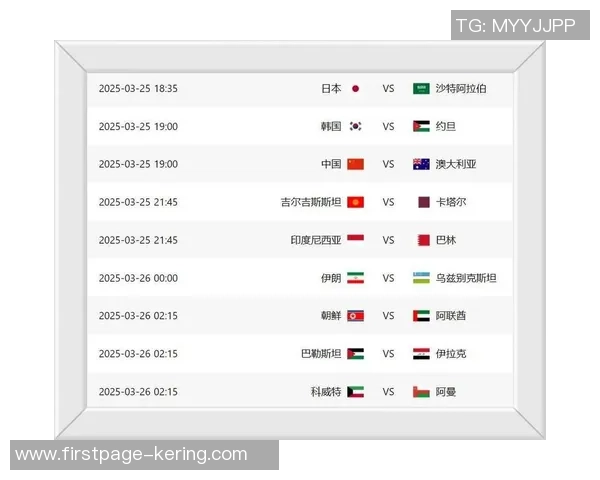 伊朗对中国比赛直播在哪个电视台播出详细信息一览 伊朗对中国比赛直播在哪个电视台播出详细信息一览